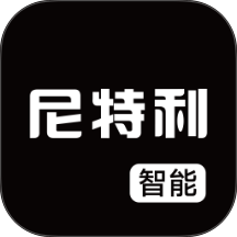 尼特利智能