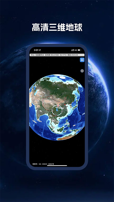 bigemap地图图层与测量功能展示