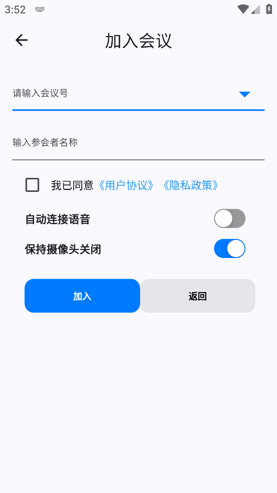 百佳会议多人视频会议与共享功能展示