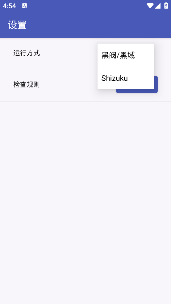 App Rec核心功能展示