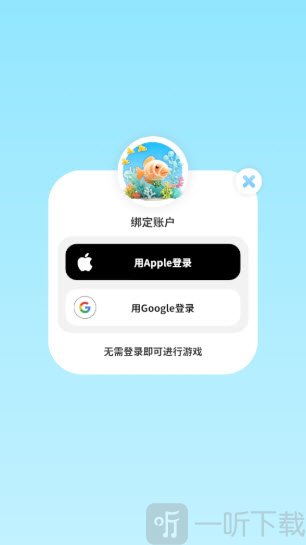游戏游客模式进入界面展示