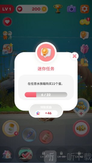 游戏任务系统界面展示