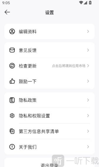 百度AI装修大师