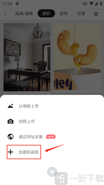 花瓣网