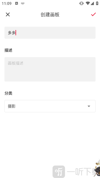 花瓣网