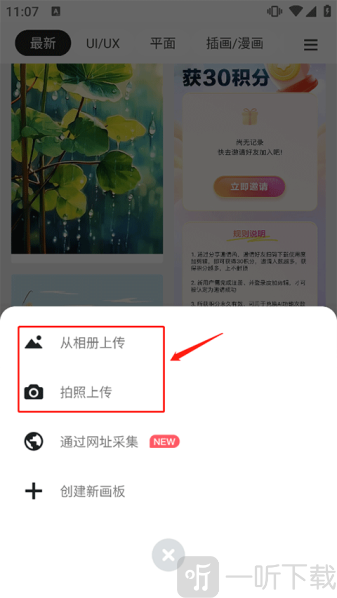 花瓣网