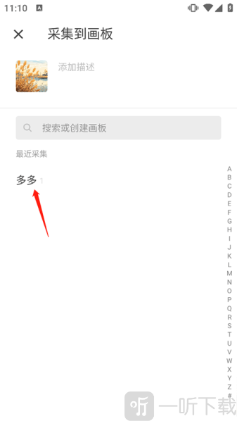 花瓣网