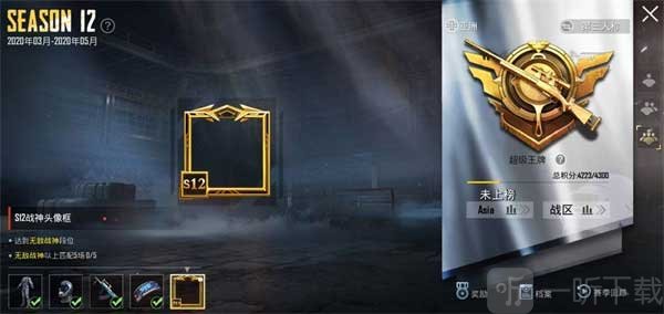 PUBG体验服R城跳点分析