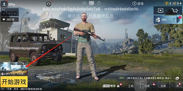 PUBG体验服地铁逃生入口