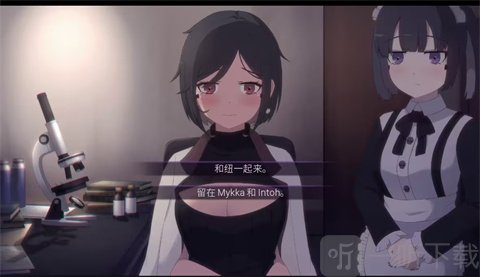 死神哪有这么可爱关键剧情选项