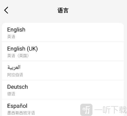 Dola选择语言
