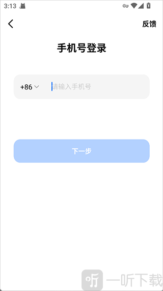 Dola首页界面