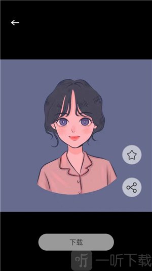 魅魔岛头像下载界面