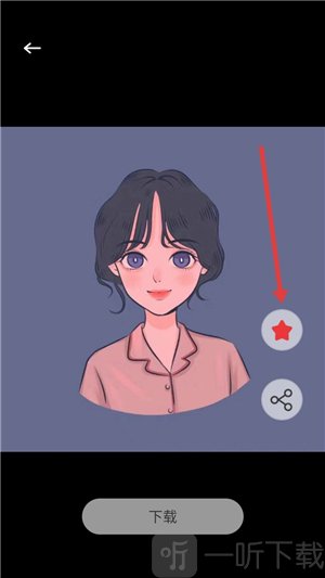 魅魔岛收藏功能