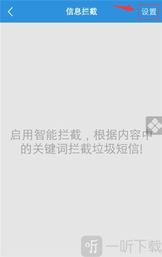 vivo手机管家