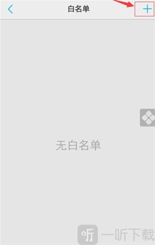vivo手机管家