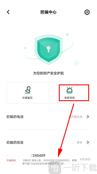 vivo手机管家