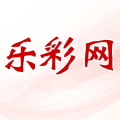 乐彩网app手机版