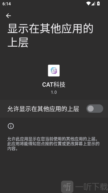 CAT科技
