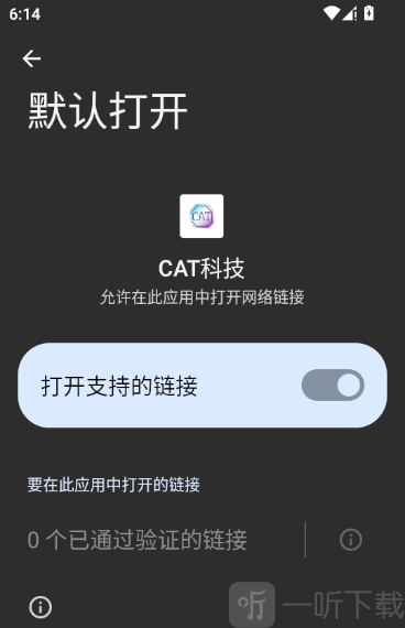 CAT科技