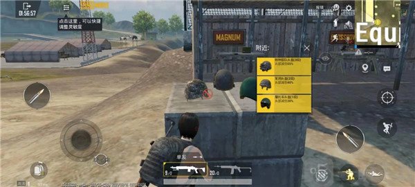 PUBGMOBILE对狙身法技巧