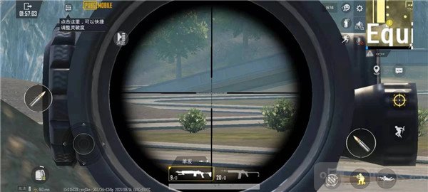 PUBGMOBILE预瞄技巧展示