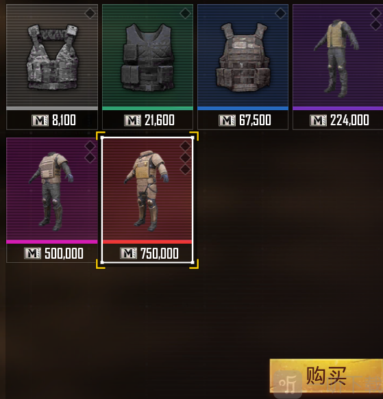 PUBG欧服地铁逃生装备等级