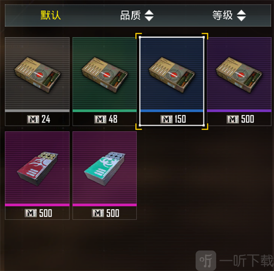 PUBG欧服地铁逃生子弹系统