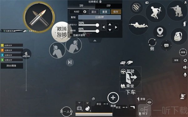 PUBGMOBILE难言五指键位