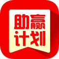 助赢彩票软件手机app