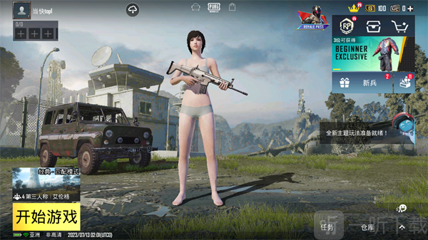 PUBG移动版开始游戏