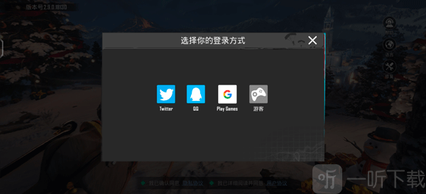 PUBG全球服手游More登录入口