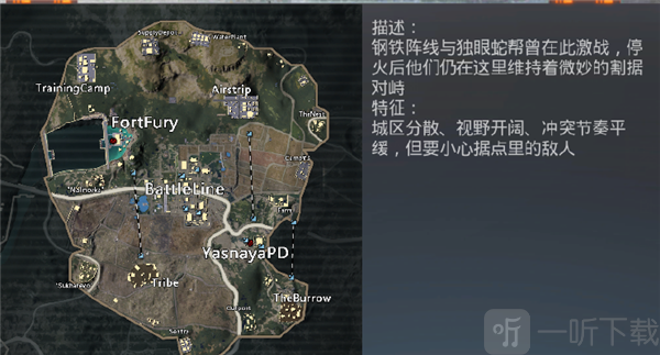 PUBG欧服地铁逃生玩法