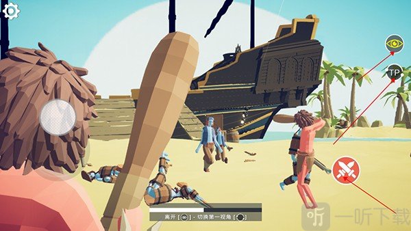 全面战争模拟器部落时代士兵视角