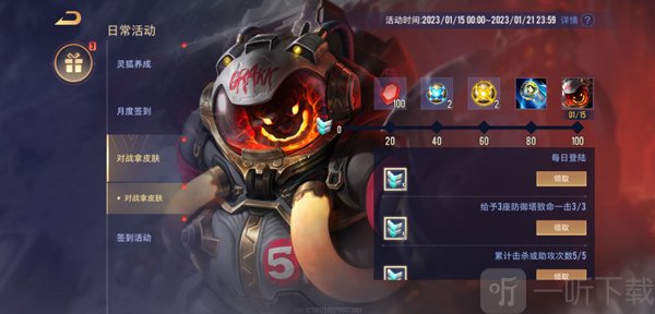 传说对决先行服快速获取钻石方法