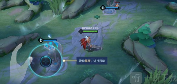 传说对决先行服新手教学