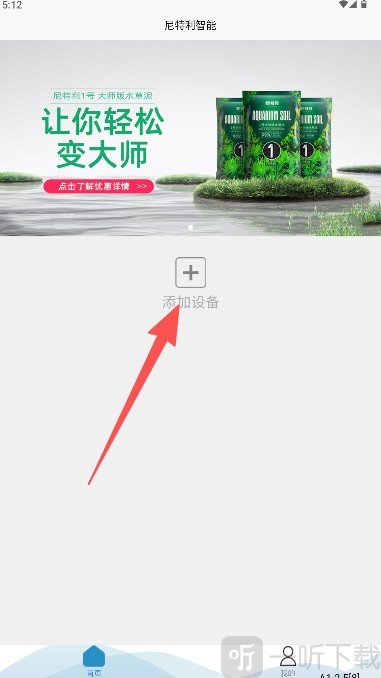 尼特利智能