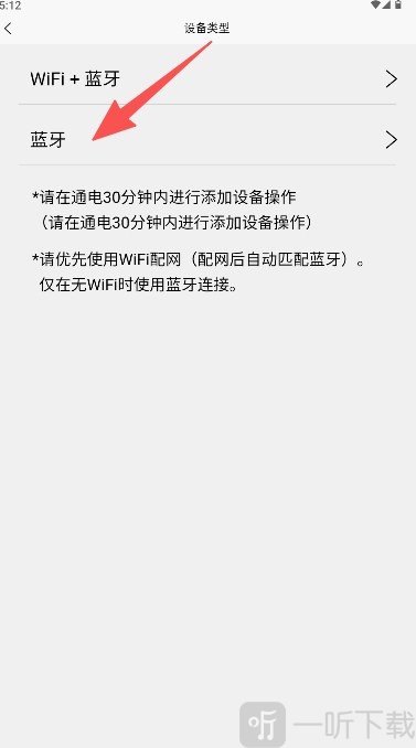 尼特利智能