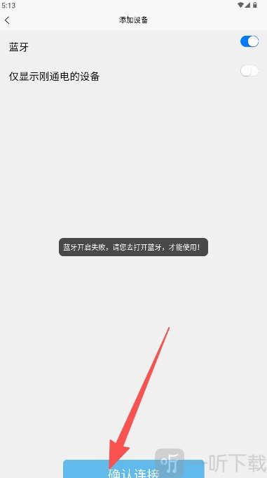 尼特利智能
