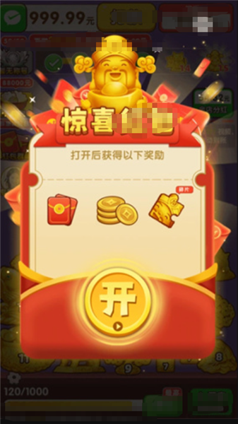星光灿烂