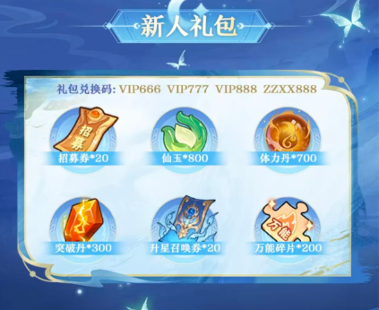 自在小仙