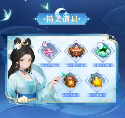 自在小仙