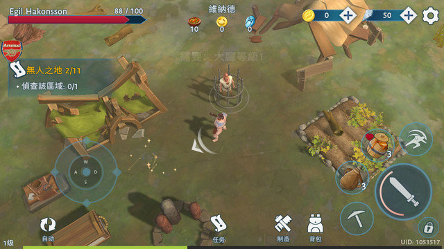 文兰故事