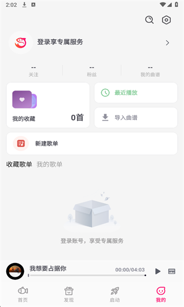 小鱼弹琴大师