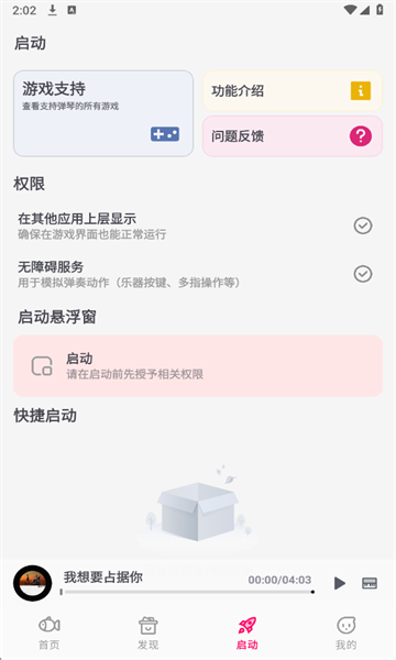 小鱼弹琴大师