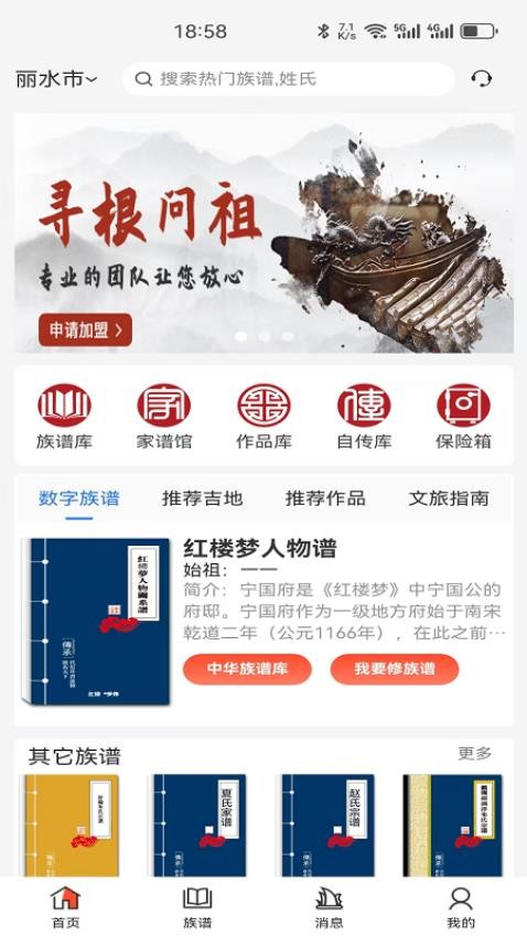 自书网