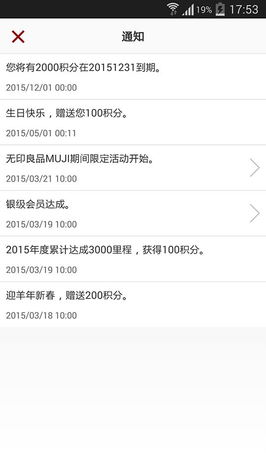 MUJI无印良品