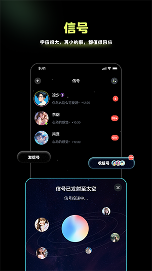 漫糖