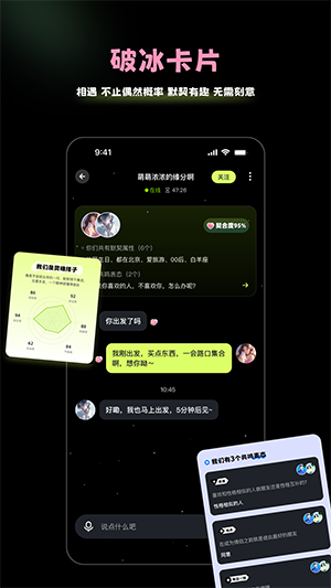 漫糖