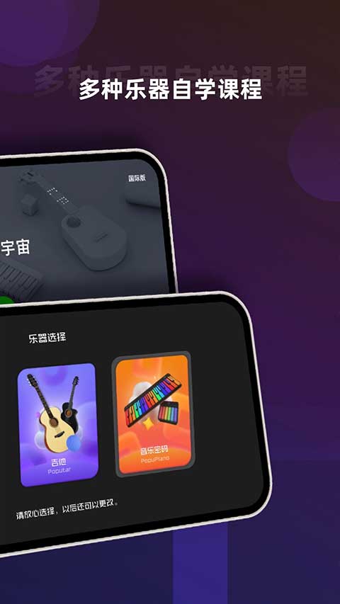 音乐CP免费版